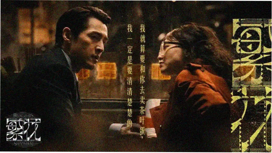 神马影院档案室今日归档桌面示意