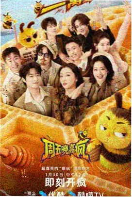 棚内综艺环节节拍归档标签抽屉