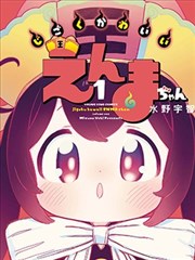 神马影院漫改标签图鉴