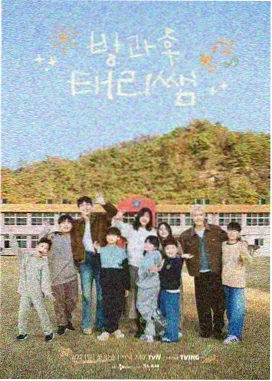 综艺节拍表口径统一资讯配图
